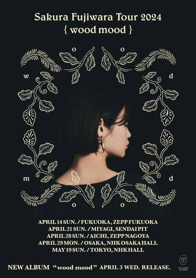 【 新品 未開封 直筆サイン入り 】 藤原さくら wood mood 816sp5JkxgL.jpg