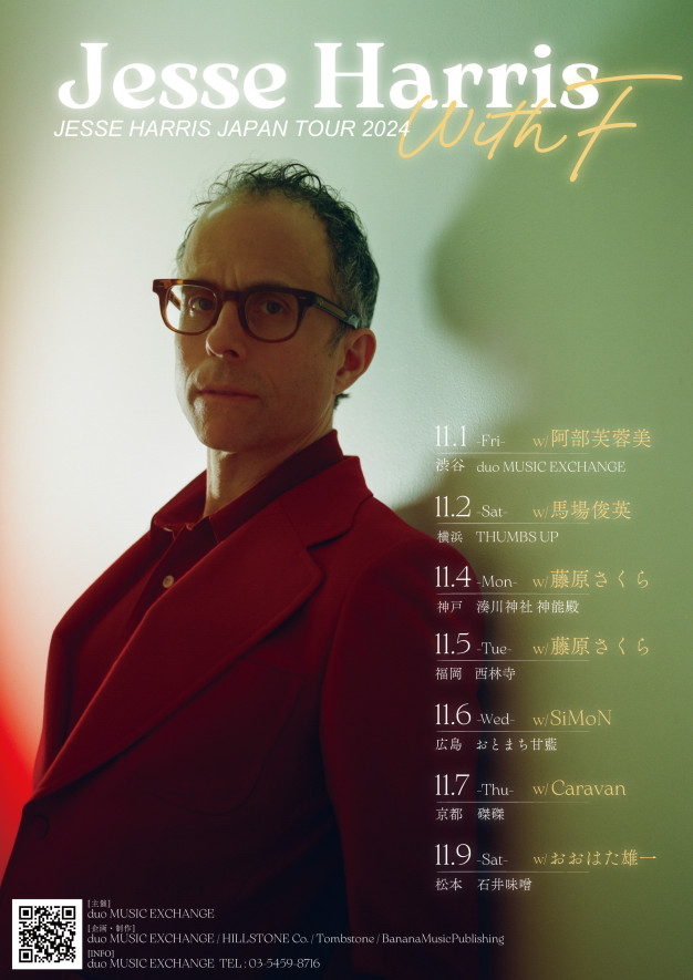 Jesse Harris JAPAN Tour 2024「ジェシー・ハリス with F」に出演決定！