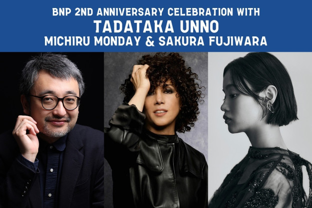 『BNP 2nd Anniversary Celebration with 海野雅威, Monday満ちる & 藤原さくら』のゲスト出演決定！