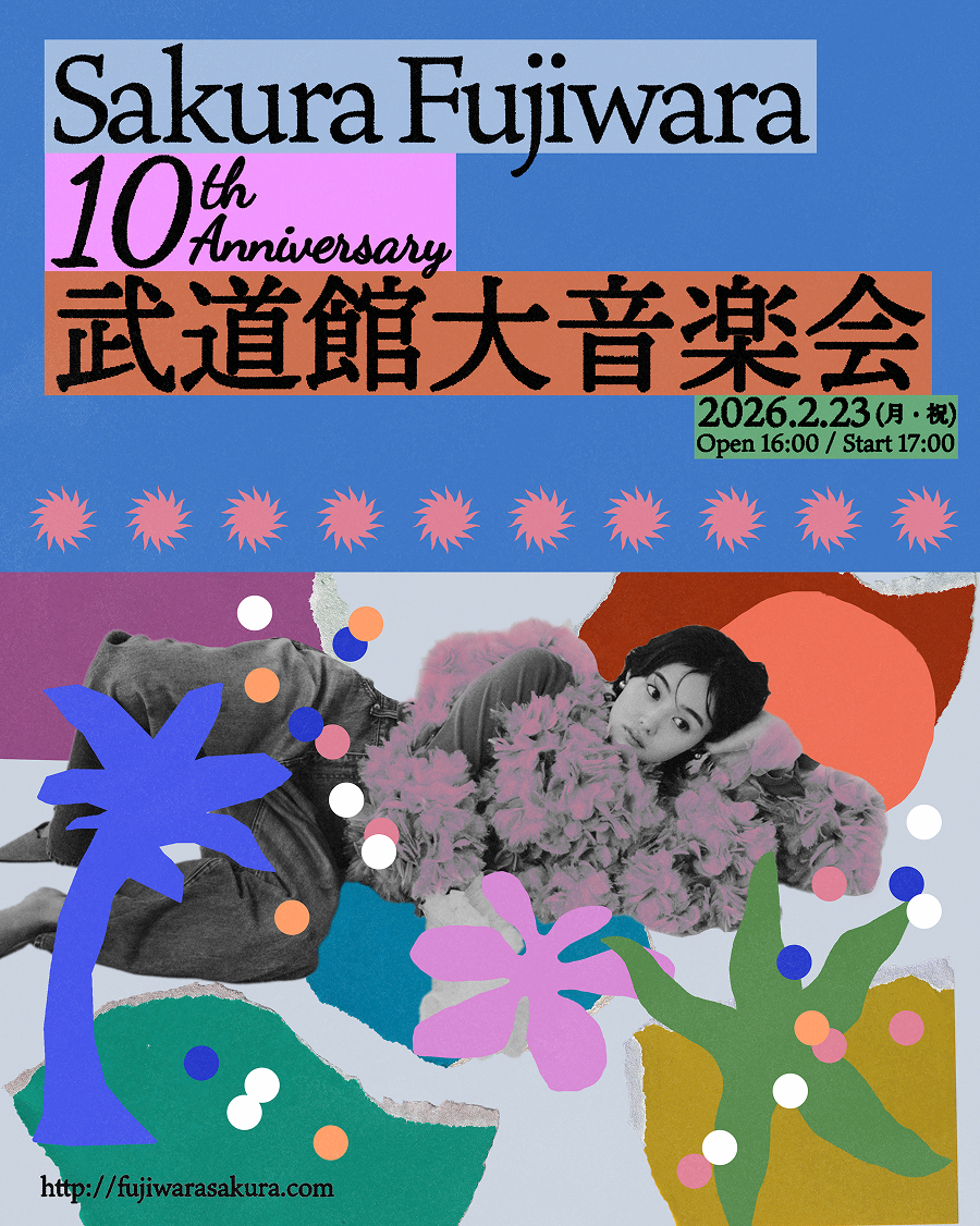 Sakura Fujiwara 10th anniversary Special Website